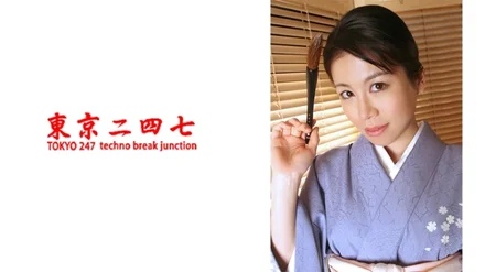 240TOKYO-473