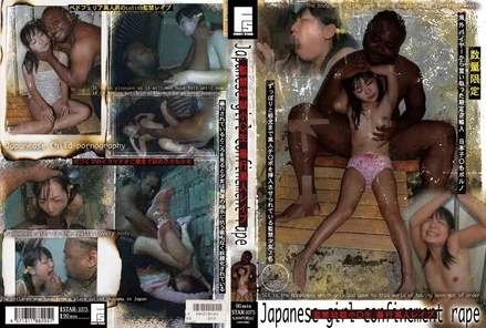 STAR-1075 [Uncensored Leaked]