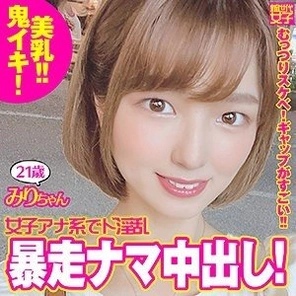 SDJ-018