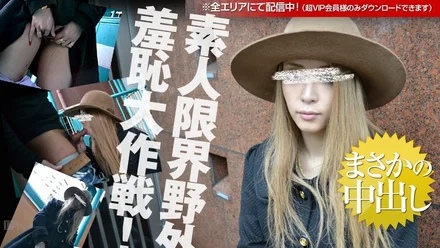 Caribbeancom-081612-888