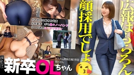 300MIUM-1139 [Uncensored Leaked]