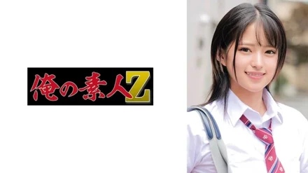 230ORECO-584 [Uncensored Leaked]