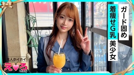 420ERK-092 [Uncensored Leaked]