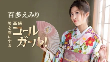 Caribbeancom-010521-001