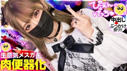 300MIUM-925 [Uncensored Leaked]