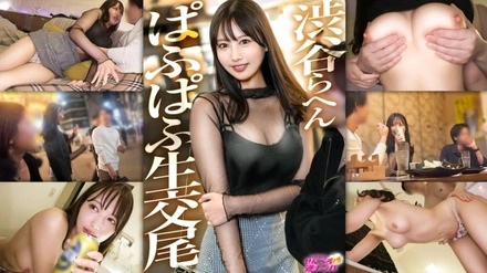 300MIUM-1290 [Uncensored Leaked]