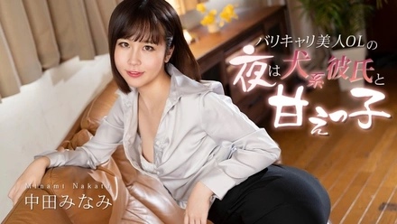 Caribbeancom-012726-001