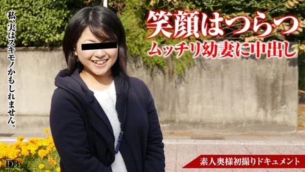 Pacopacomama-070617_114