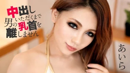 Caribbeancom-041919-899