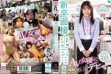 MIFD-732 [Uncensored Leaked]