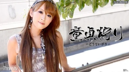 Caribbeancom-042011-675