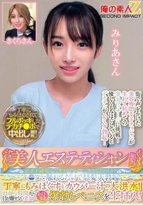 765ORECS-286 [Uncensored Leaked]