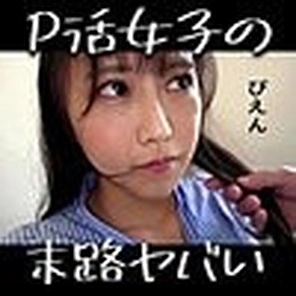 758REFUCK-216 [Uncensored Leaked]