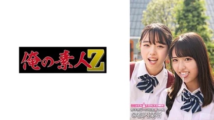 230ORECO-555 [Uncensored Leaked]