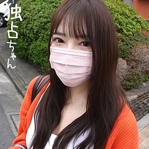 DOCS-099 [Uncensored Leaked]