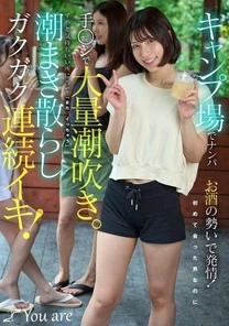 KOJA-060 [Uncensored Leaked]