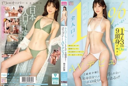 MIFD-681 [Uncensored Leaked]