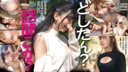 PASN-016 [Uncensored Leaked]