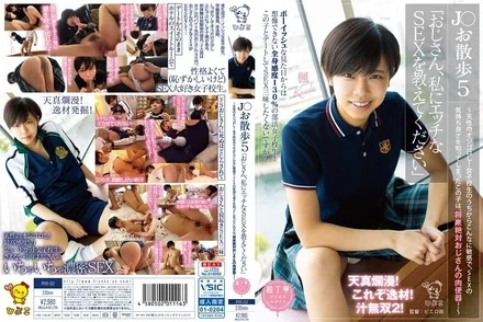 342PIYO-152 [Uncensored Leaked]