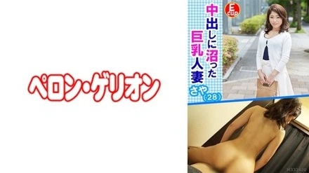 594PRGO-041