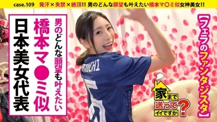 277DCV-109 [Uncensored Leaked]