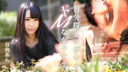 Caribbeancom-082625-001