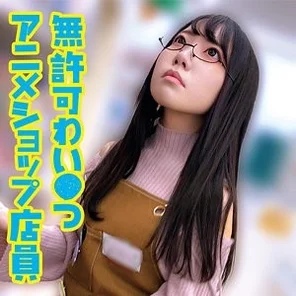 230OREMO-401 [Uncensored Leaked]