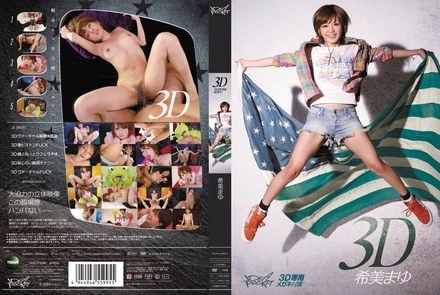 IPTD-772 [Uncensored Leaked]