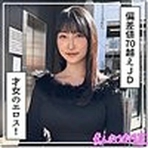 420HOI-383 [Uncensored Leaked]