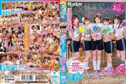 HUNTC-434