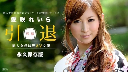 Caribbeancom-101213-453