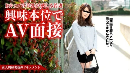 Pacopacomama-012618_213