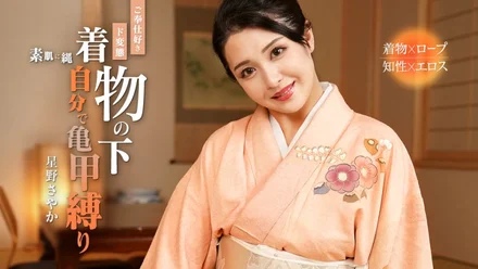 Caribbeancom-092324-001