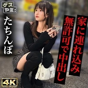 GESY-078 [Uncensored Leaked]