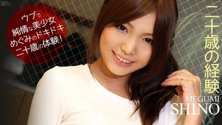 Caribbeancom-101112-153