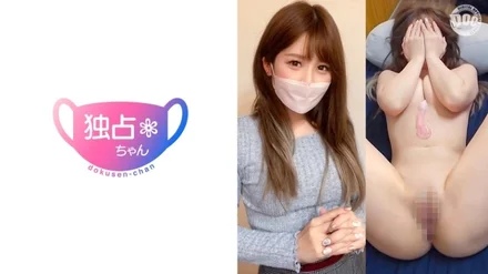 DOCS-088 [Uncensored Leaked]