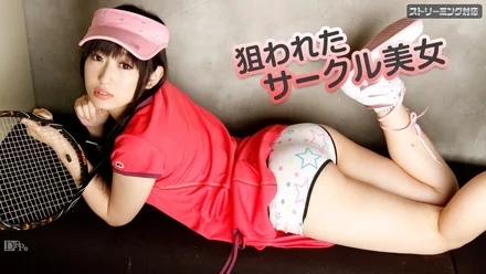 Caribbeancom-041612-995