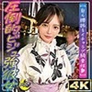 MFC-330 [Uncensored Leaked]