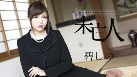 Caribbeancom-120817-552