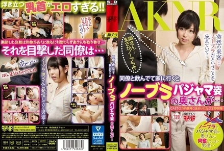 FSET-633 [Uncensored Leaked]