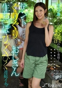 KOJA-062 [Uncensored Leaked]
