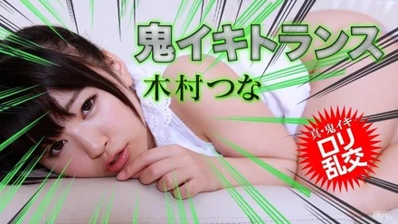 Caribbeancom-031815-830