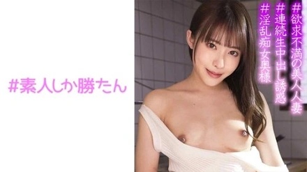 520SSK-065