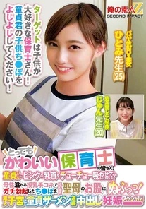 765ORECS-278 [Uncensored Leaked]