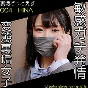 DOTS-003 [Uncensored Leaked]