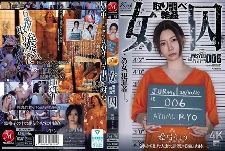 JUR-496 [Uncensored Leaked]