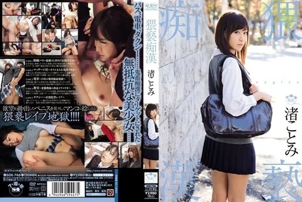 SOE-746 [Uncensored Leaked]