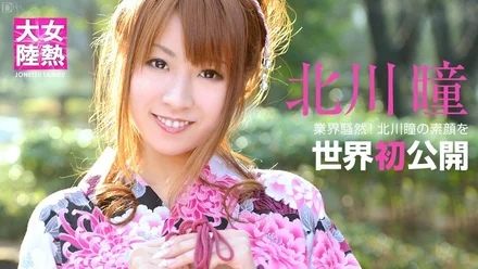 Caribbeancom-081012-097