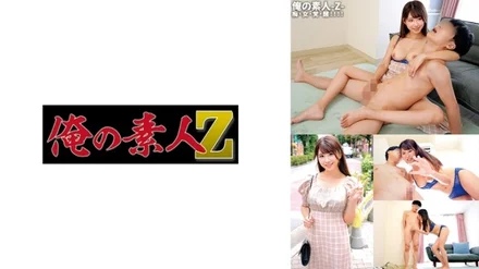 230ORECO-591 [Uncensored Leaked]