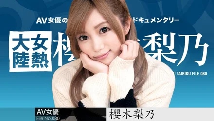 Caribbeancom-011921-001